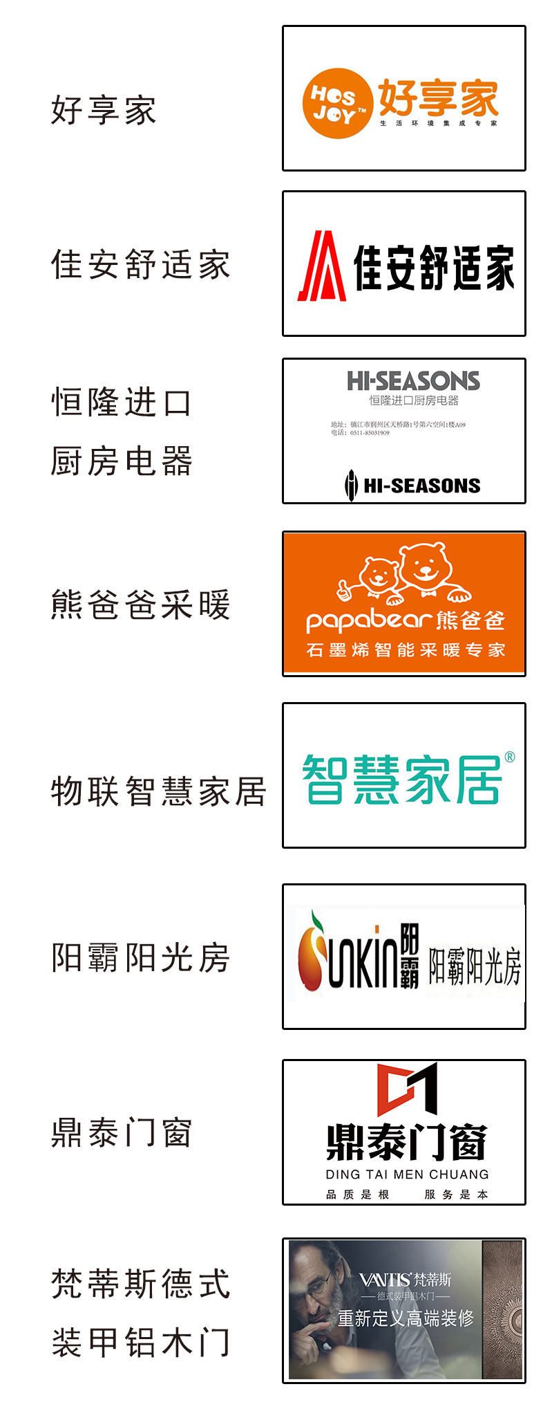 全包-空調(diào)采暖.jpg