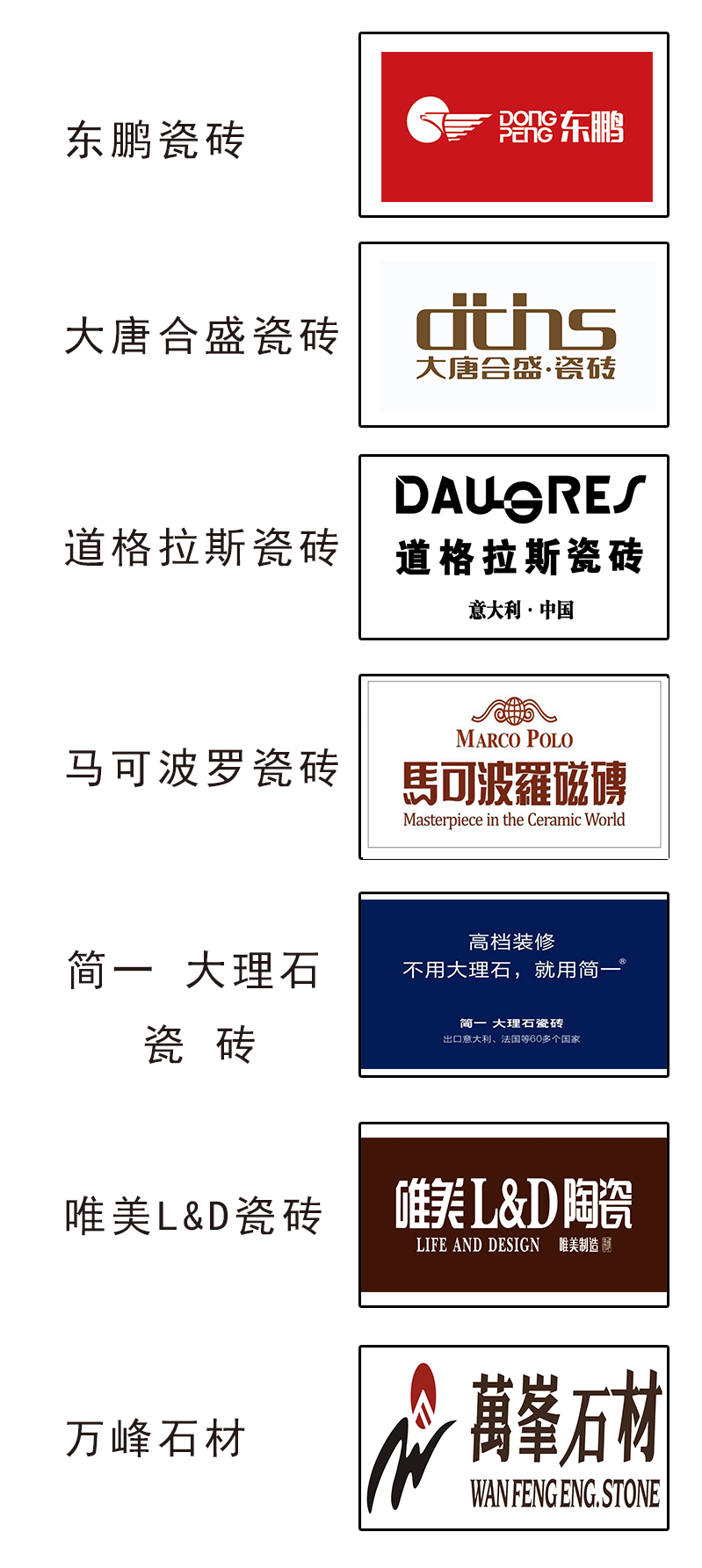 全包-地磚系列.jpg